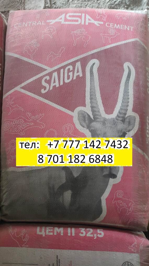 Купить цемент в мешках Купить цемент в бумажных мешках